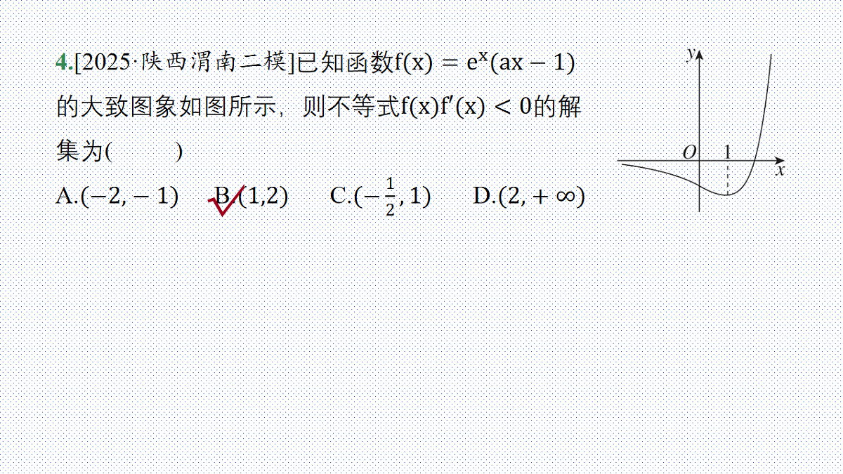 18212222第8页