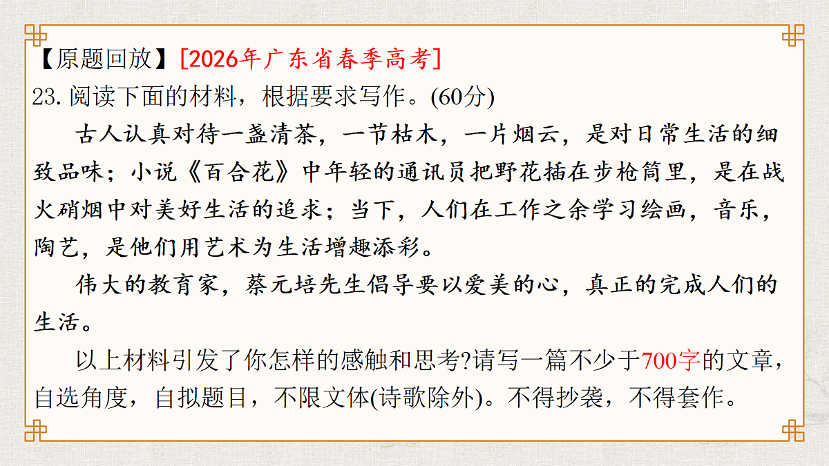 18212229第2页