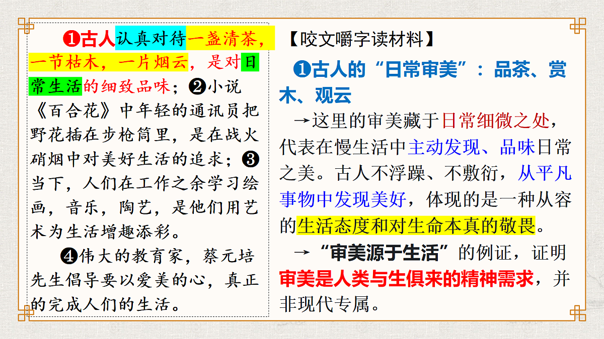 18212229第4页
