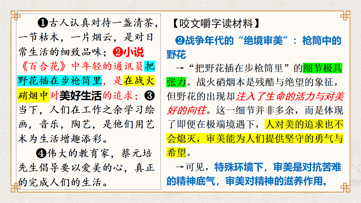 18212229第5页