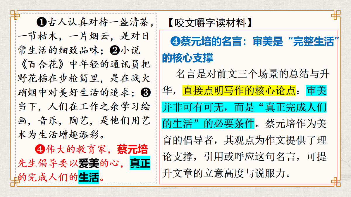 18212229第7页