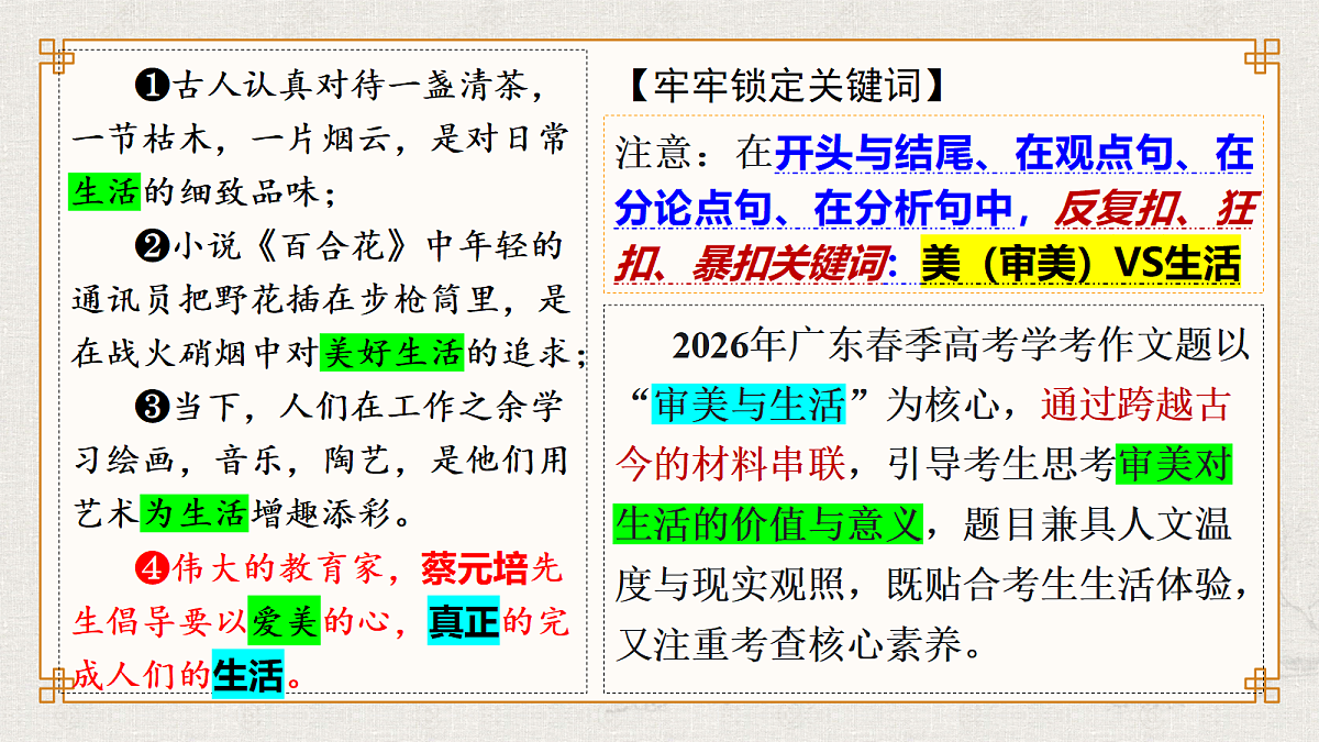 18212229第8页