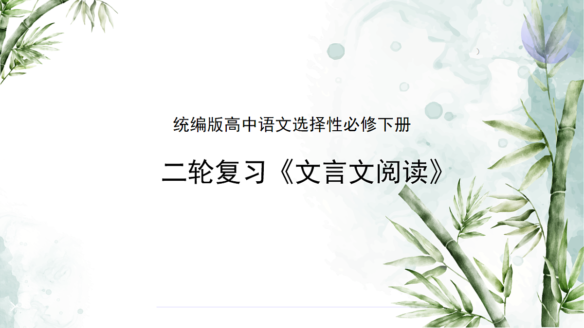 18212230第1页