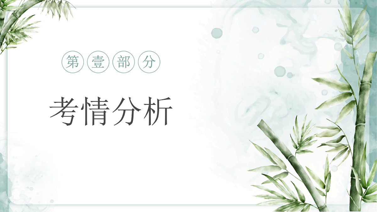 18212230第3页