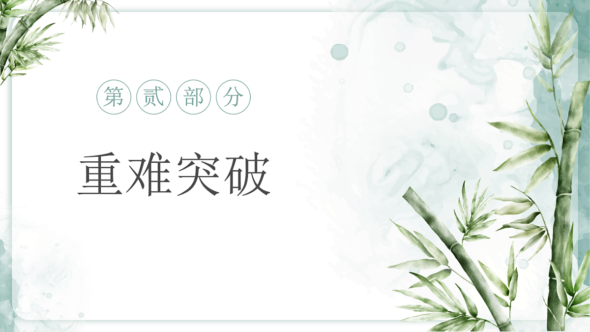 18212230第6页