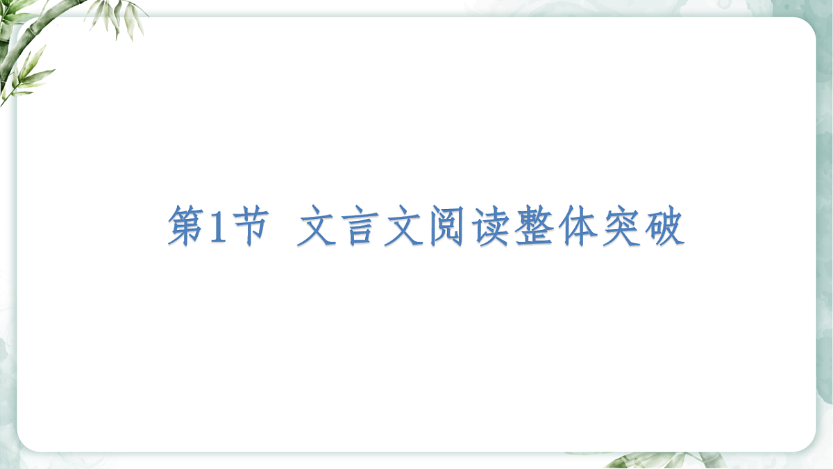 18212230第7页