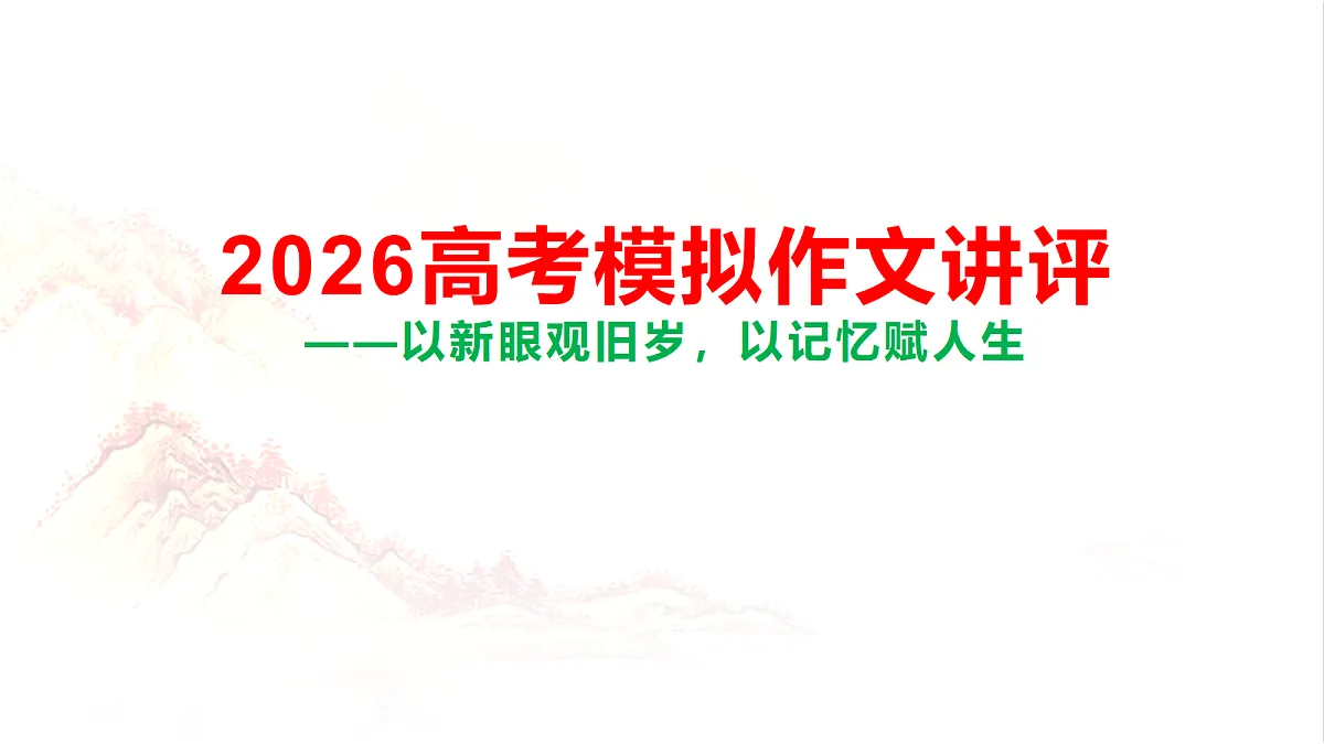 18212234第1页