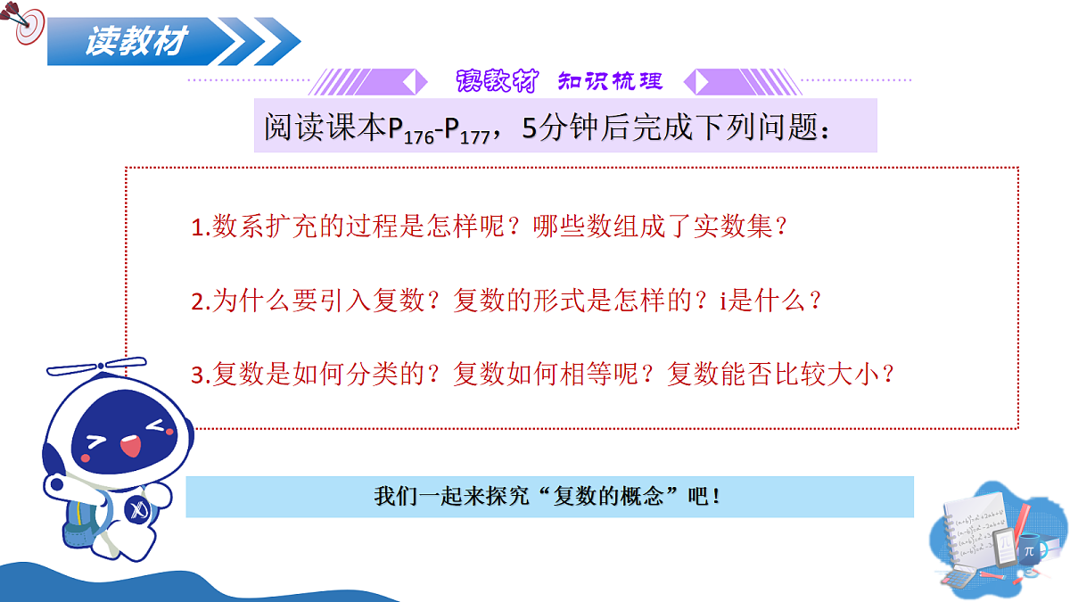 18212237第3页