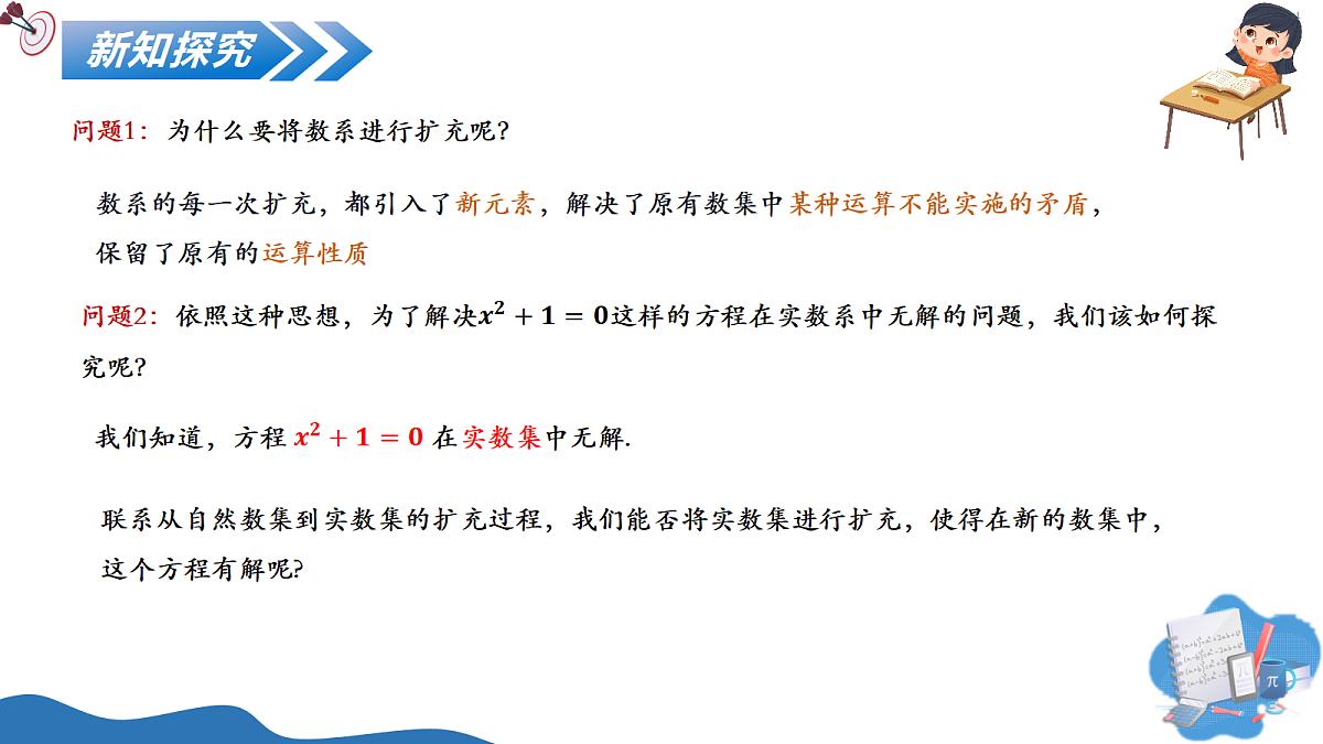 18212237第6页