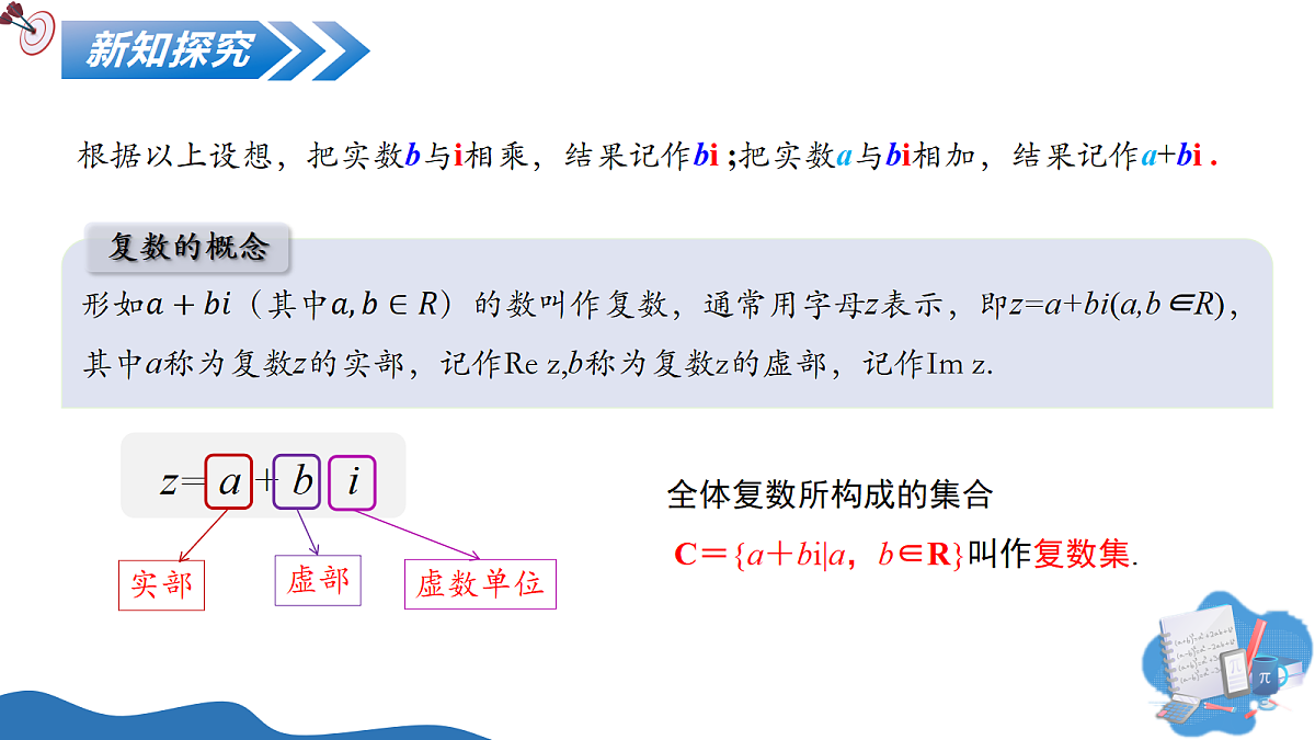 18212237第8页