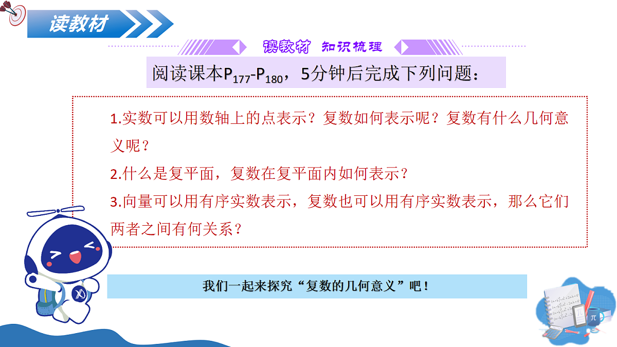 18212238第3页