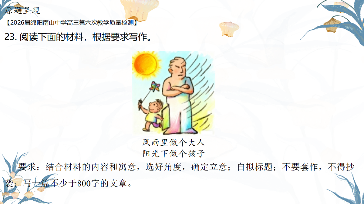 18212244第4页