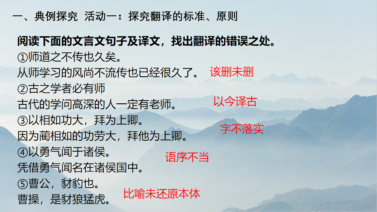 18212245第3页