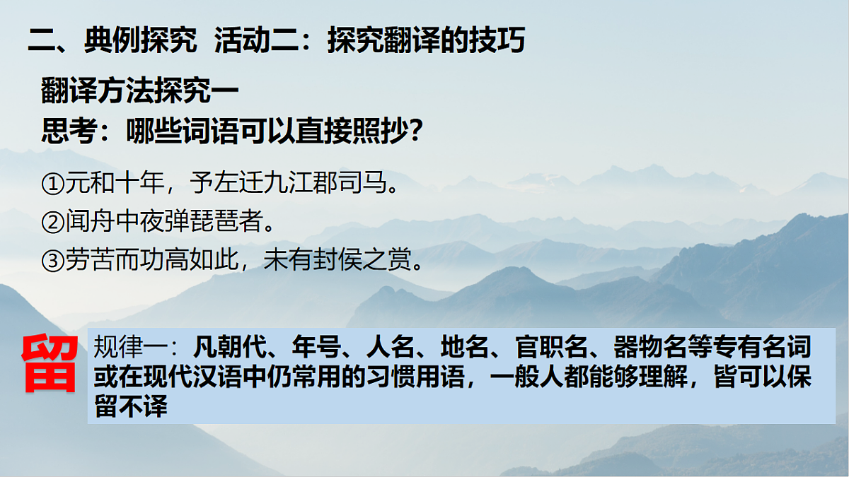 18212245第6页