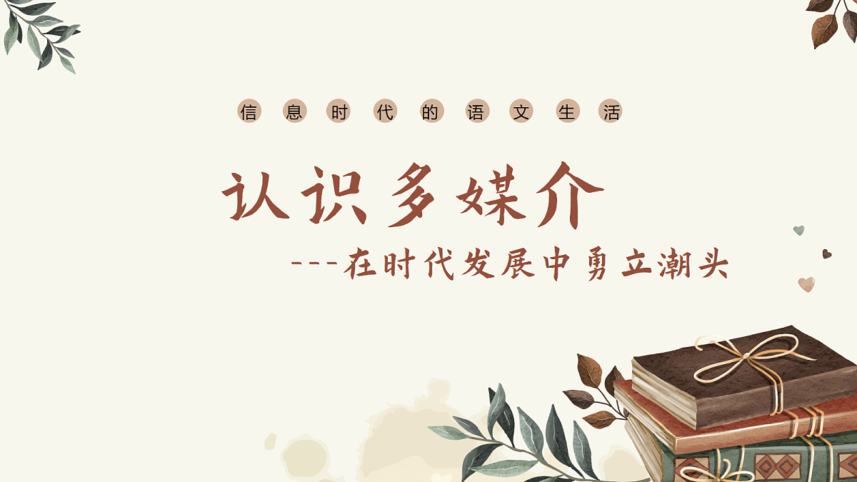 18212250第1页