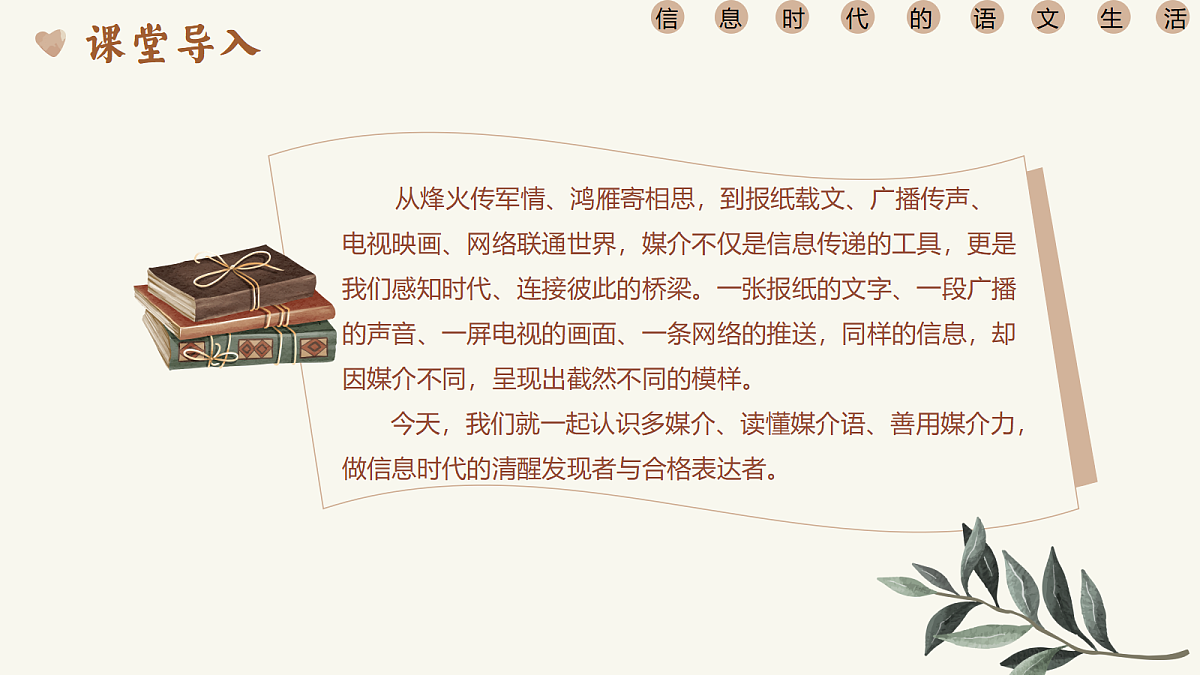 18212250第4页