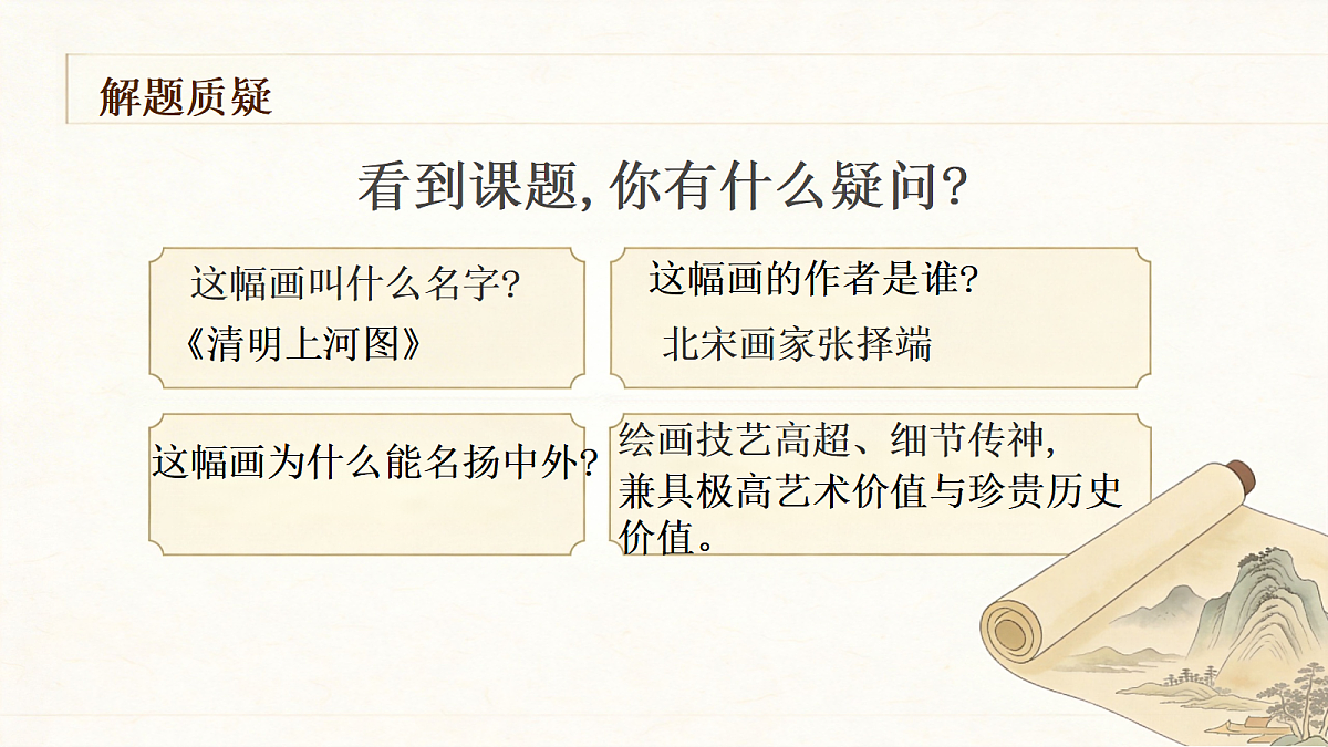 18212372第2页