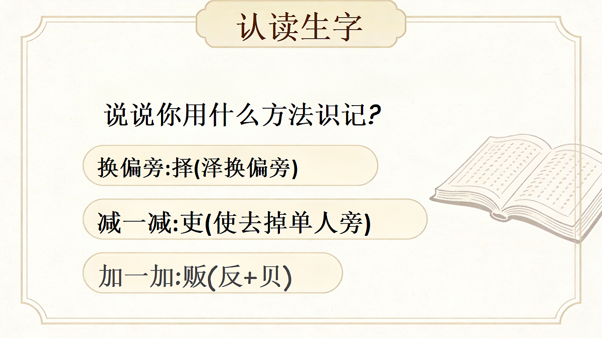 18212372第4页