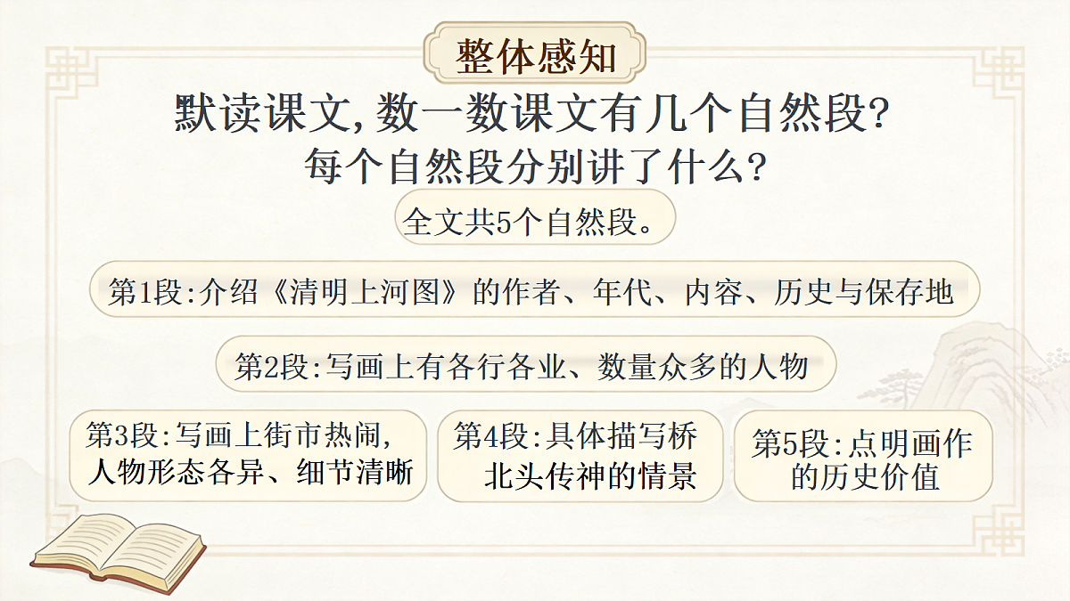 18212372第8页
