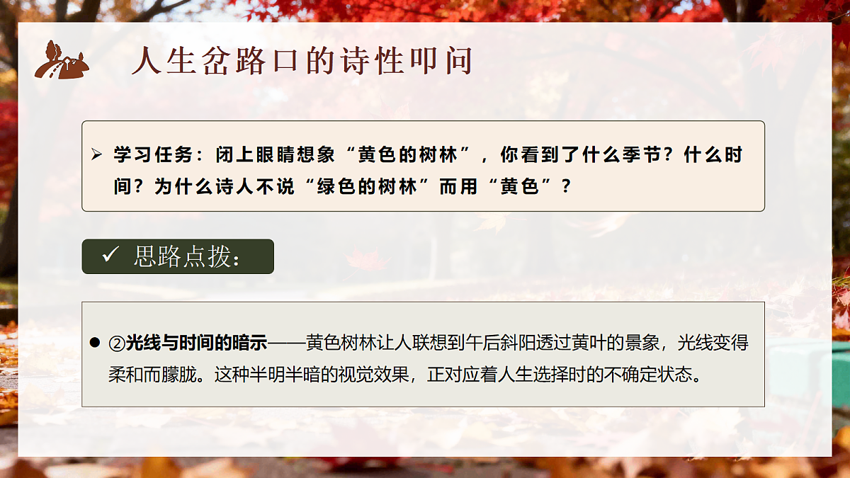 18212504第8页