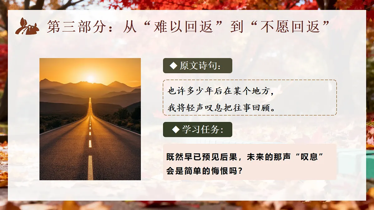 18212505第2页