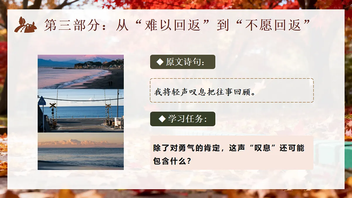18212505第6页