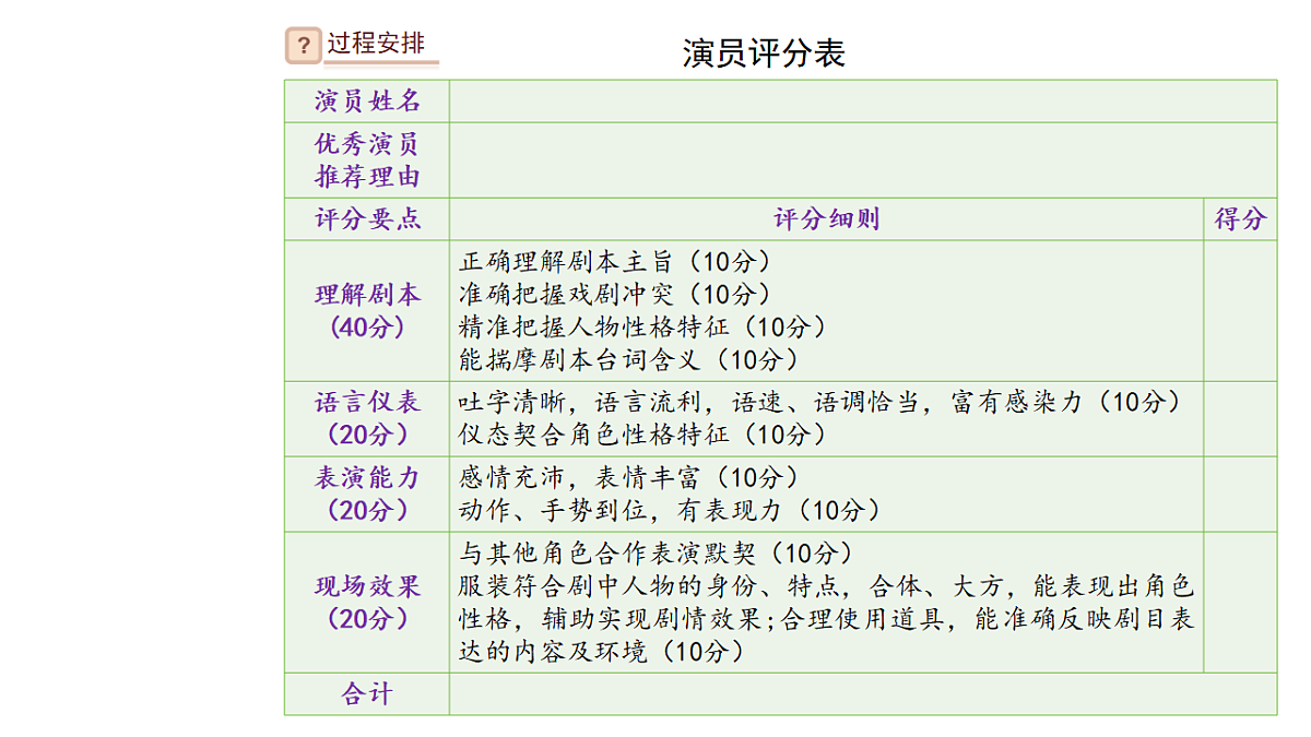 18212506第6页