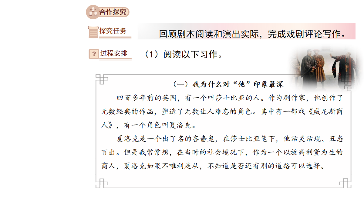 18212506第8页