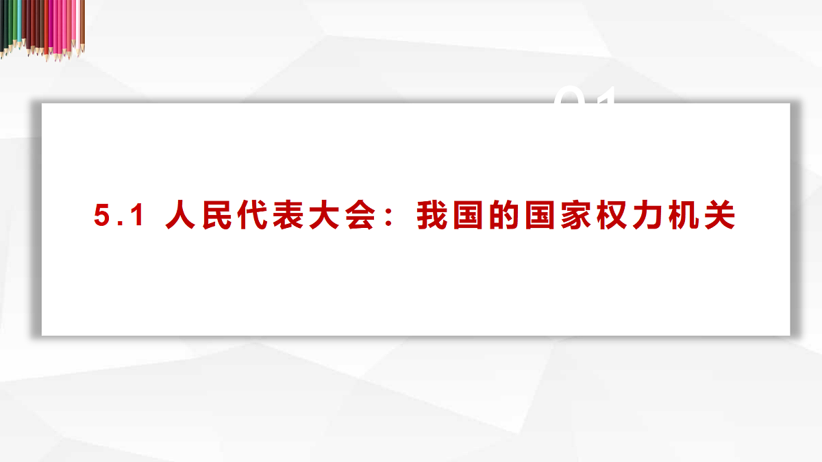 18212797第1页