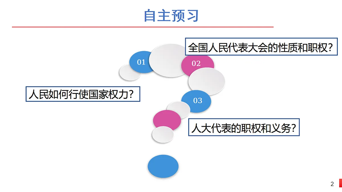 18212797第2页