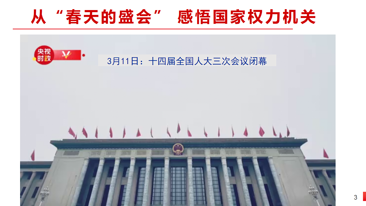 18212797第3页