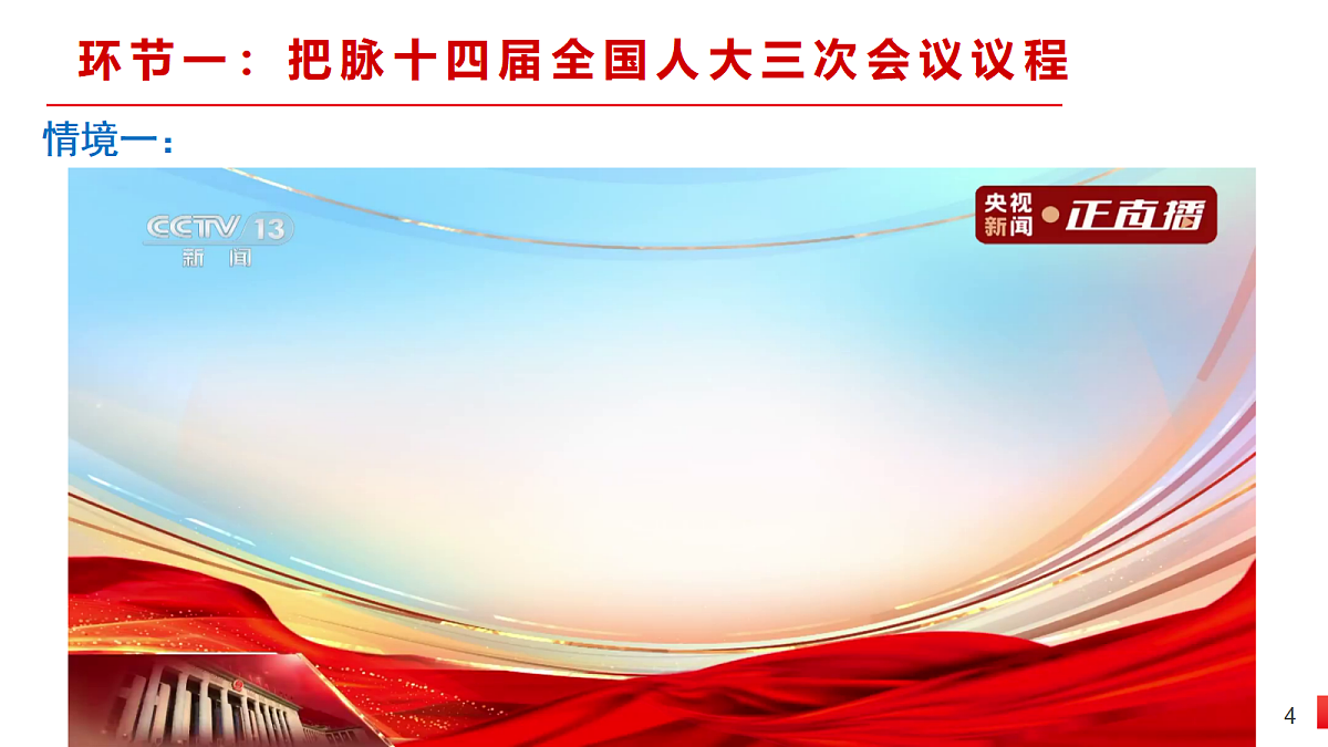 18212797第4页