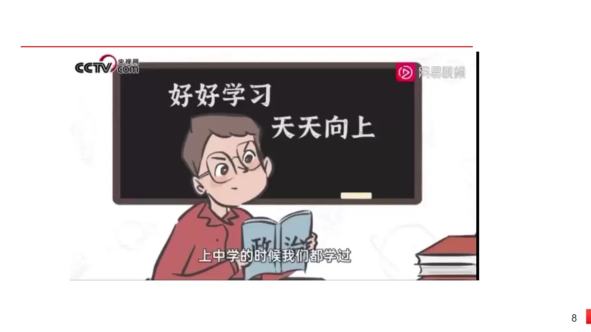 18212797第8页