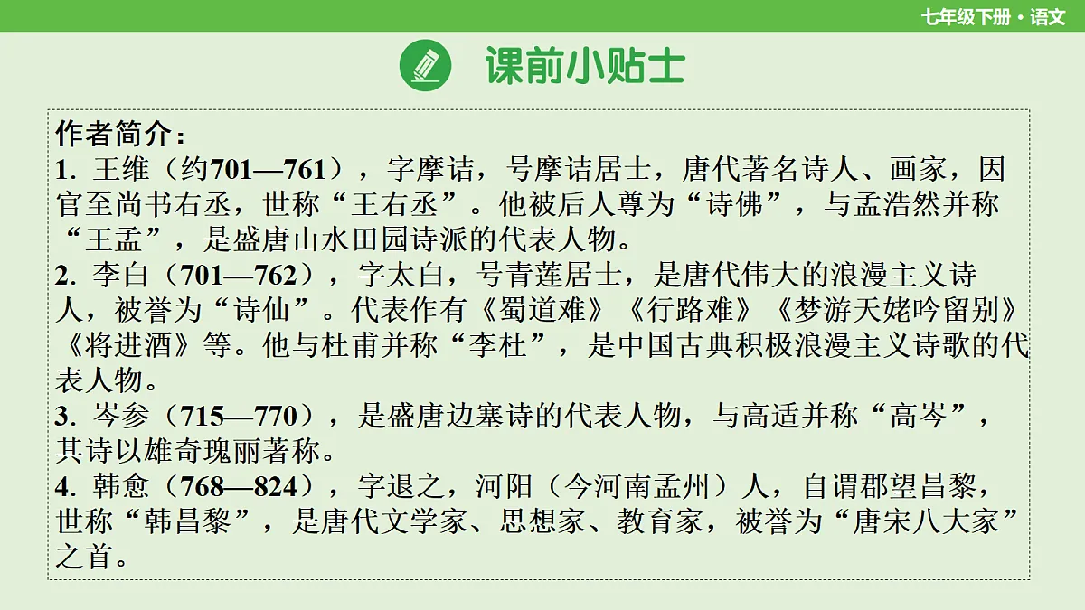 18212798第2页