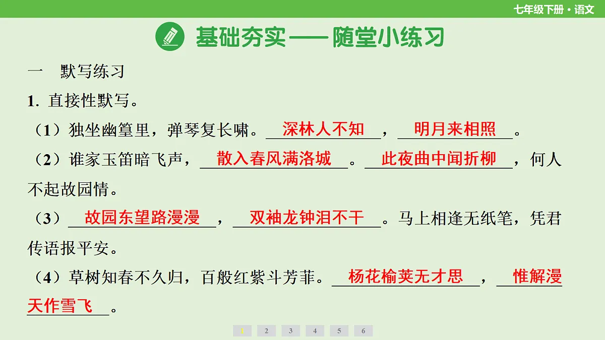 18212798第3页