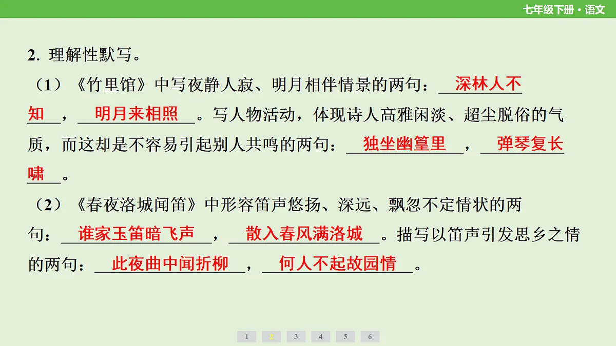 18212798第4页