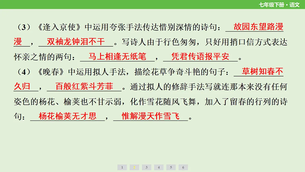 18212798第5页