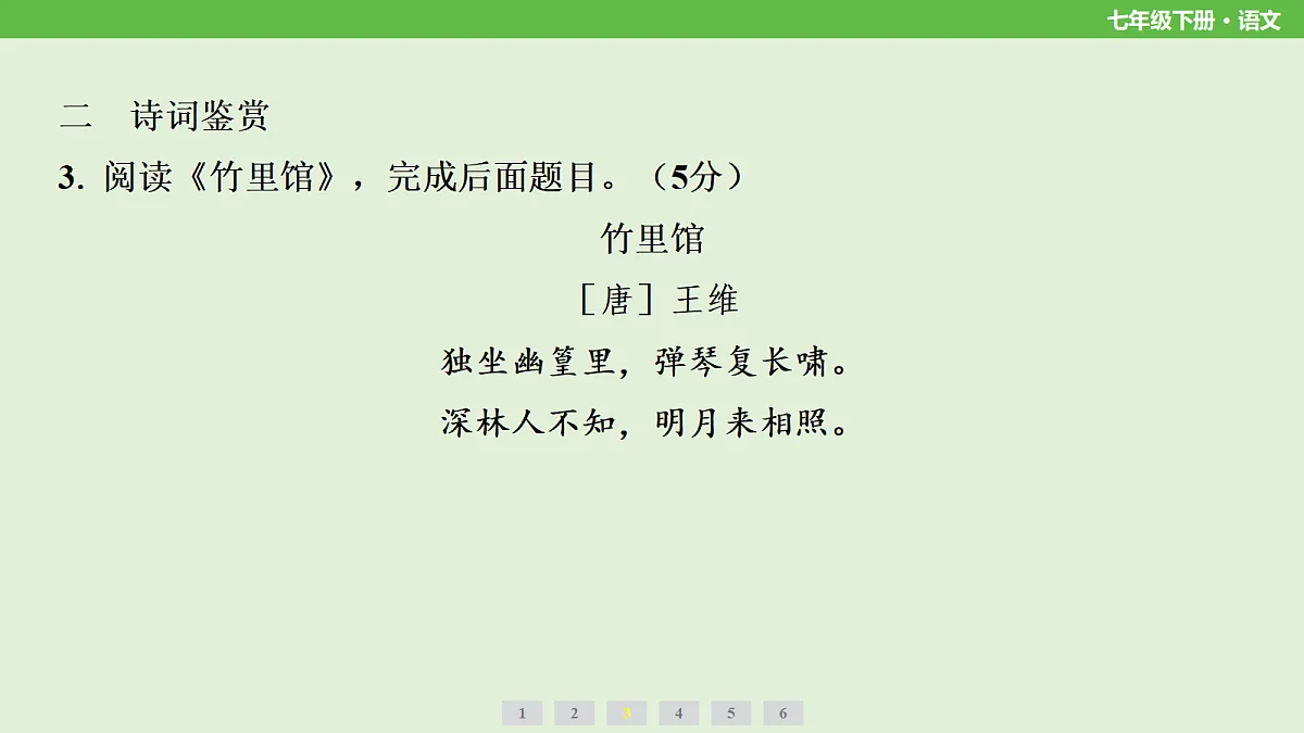 18212798第6页
