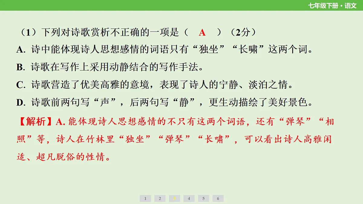 18212798第7页