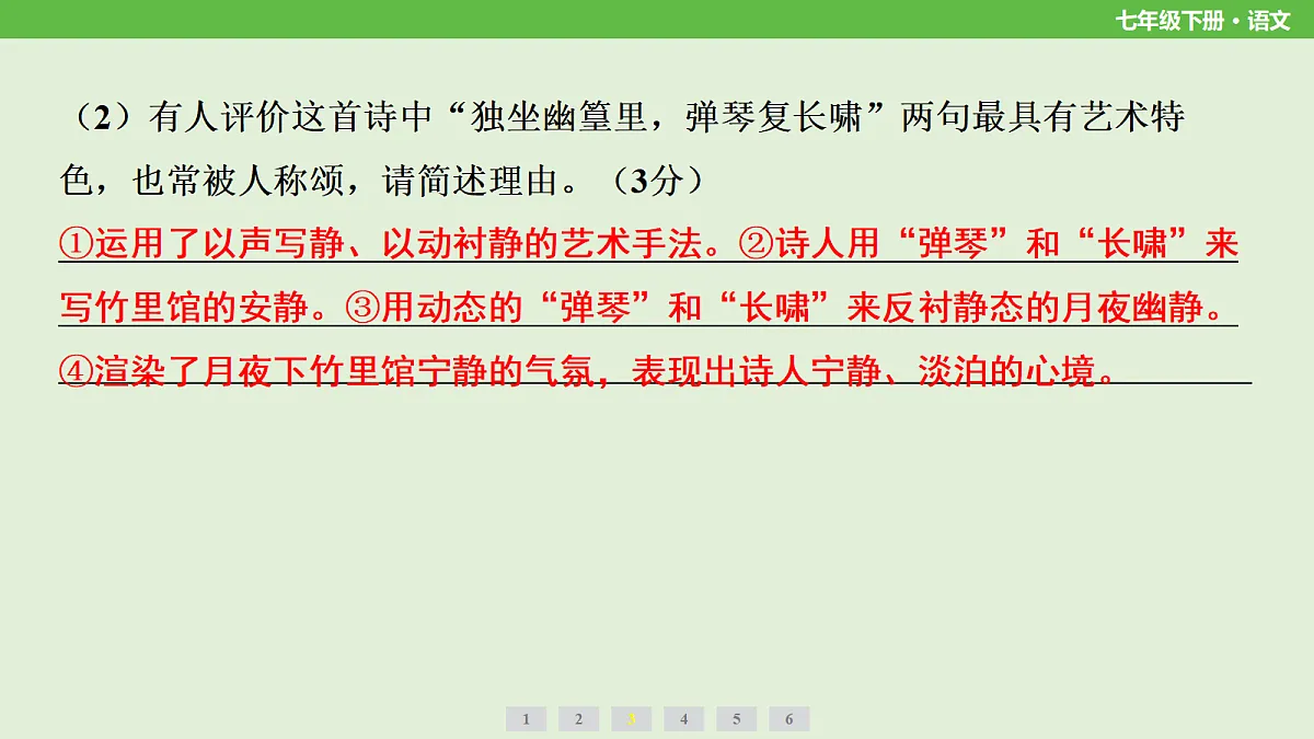 18212798第8页