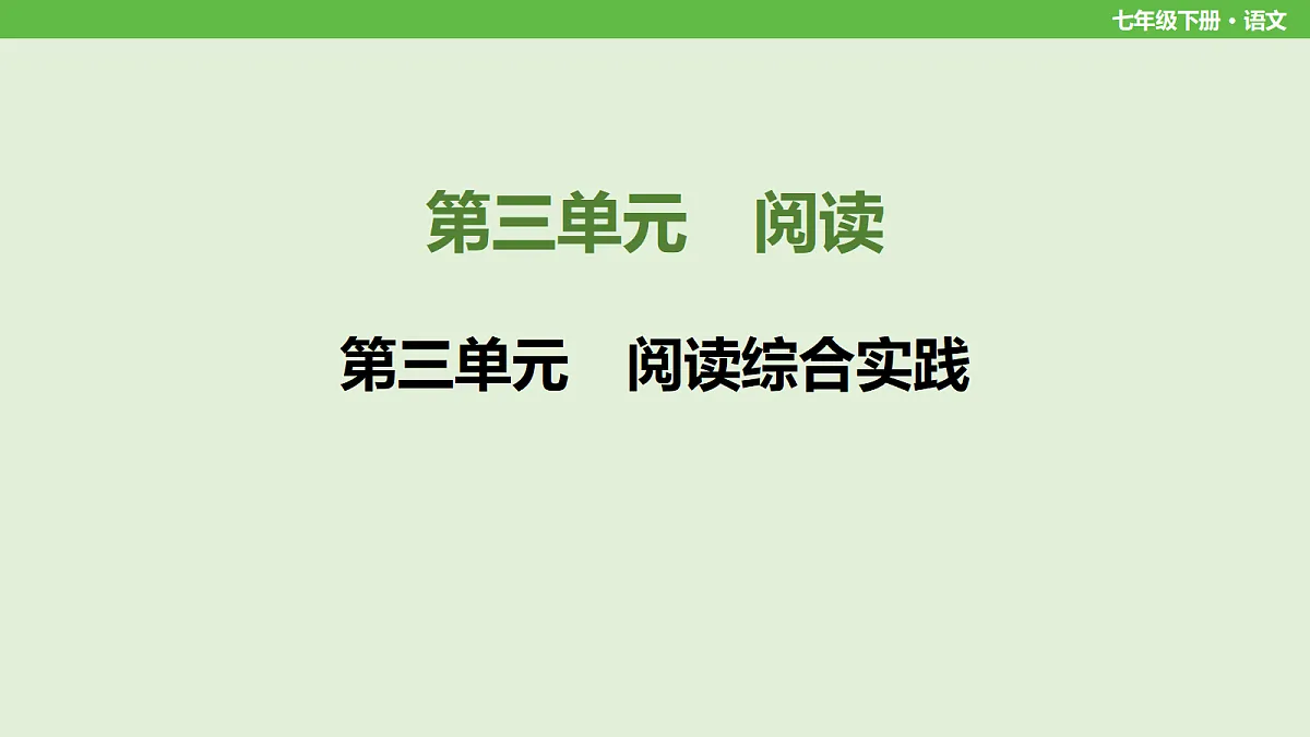 18212799第1页