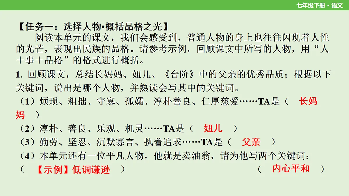 18212799第2页