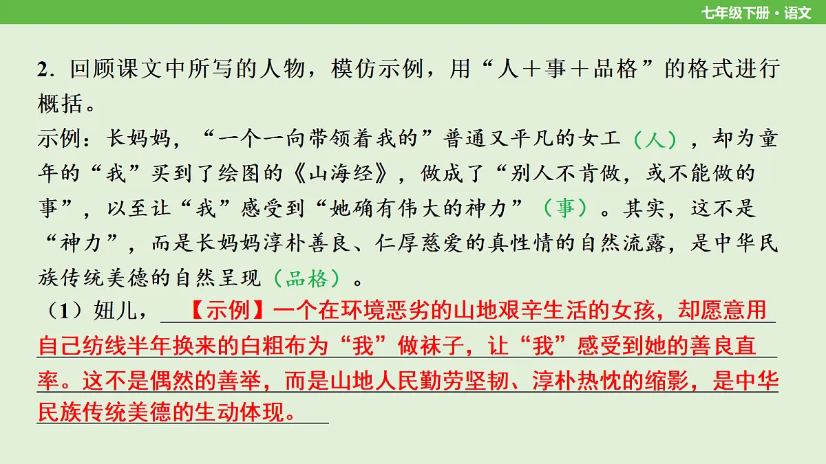 18212799第3页