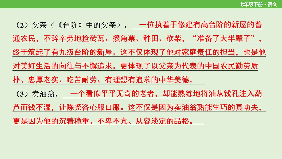 18212799第4页