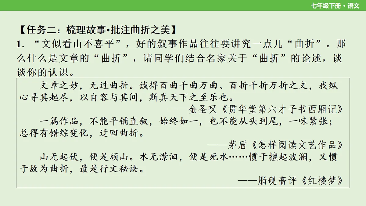 18212799第5页