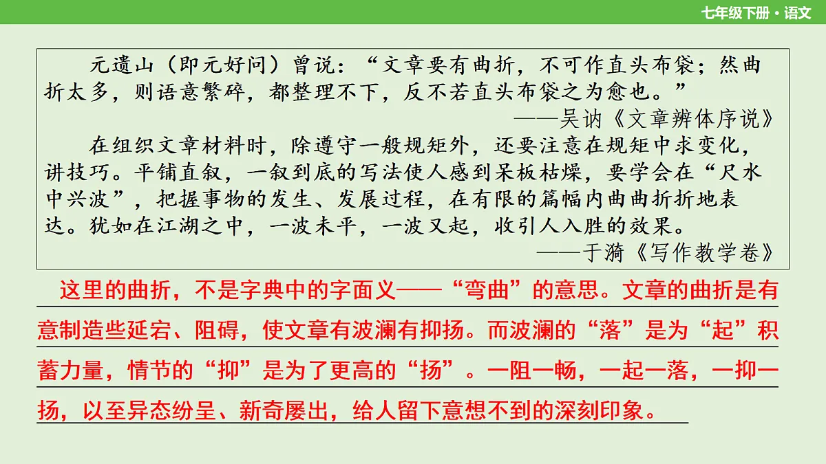 18212799第6页