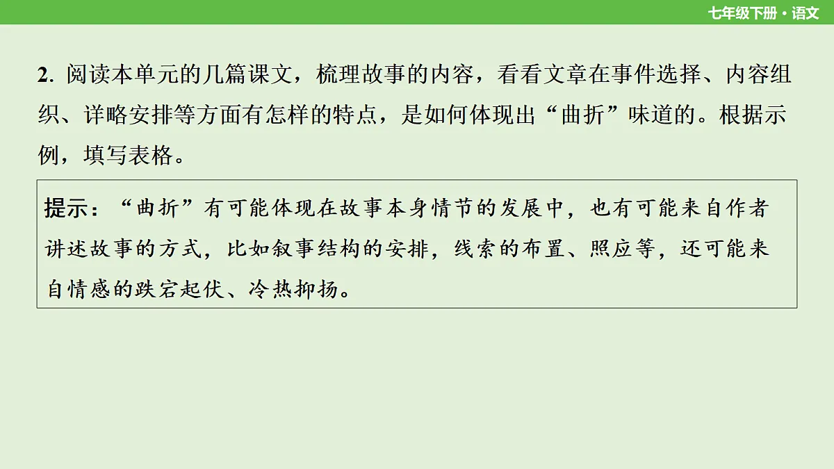 18212799第7页