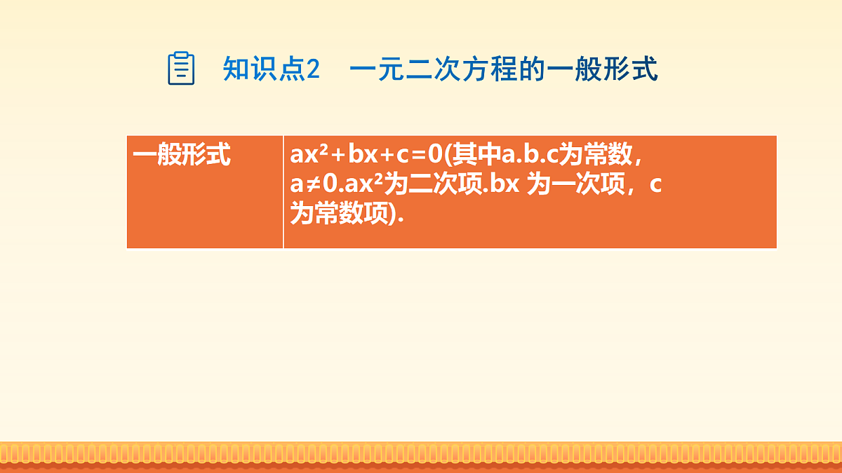 18212816第7页