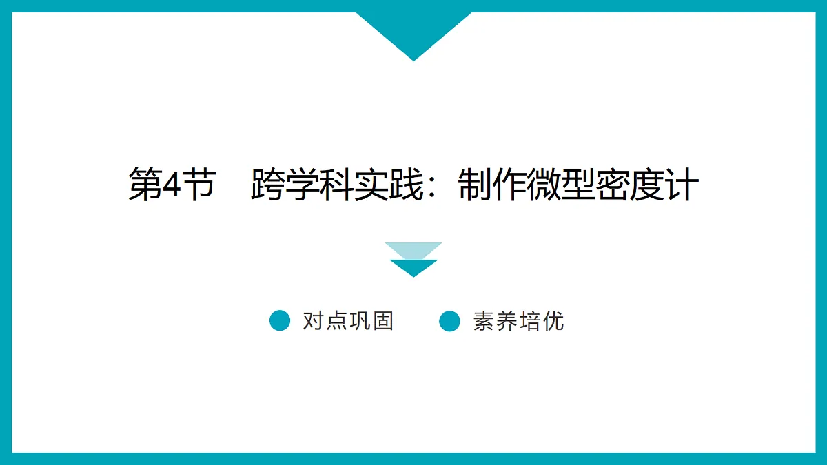 18212834第1页