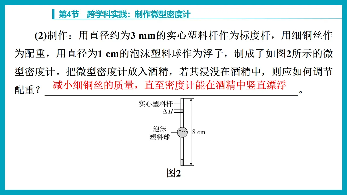 18212834第6页